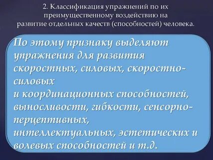 Отдельный качество