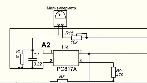 Преобразователь синуса