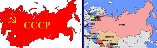 Карта России в 1991 году после развала СССР. Россия карта распад СССР. Территория России до распада СССР. Территория распада