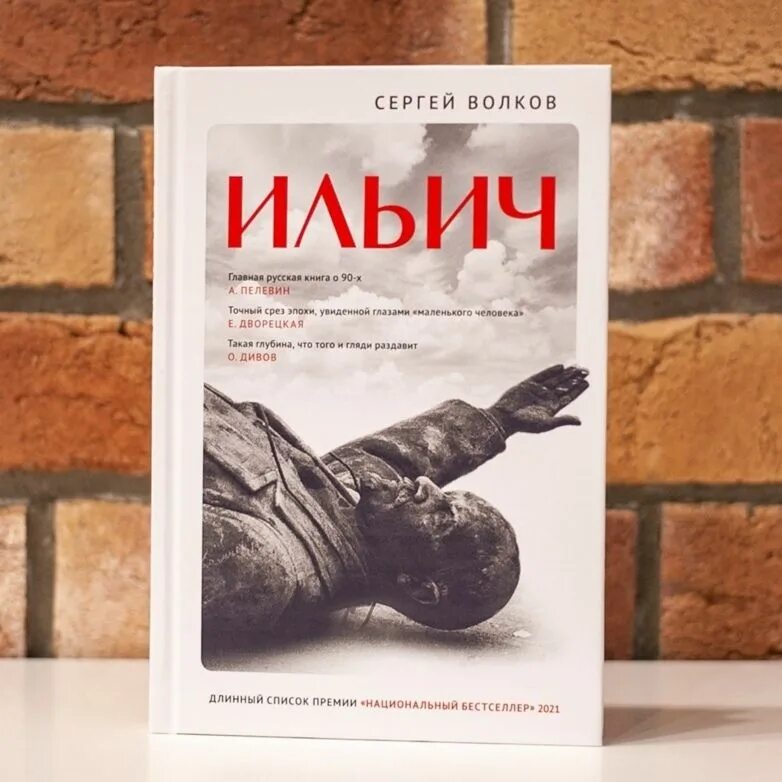 книги написанные в 90. белов василий иванович книги. все обо всем. книги написанные в 90. василий белов произведения.