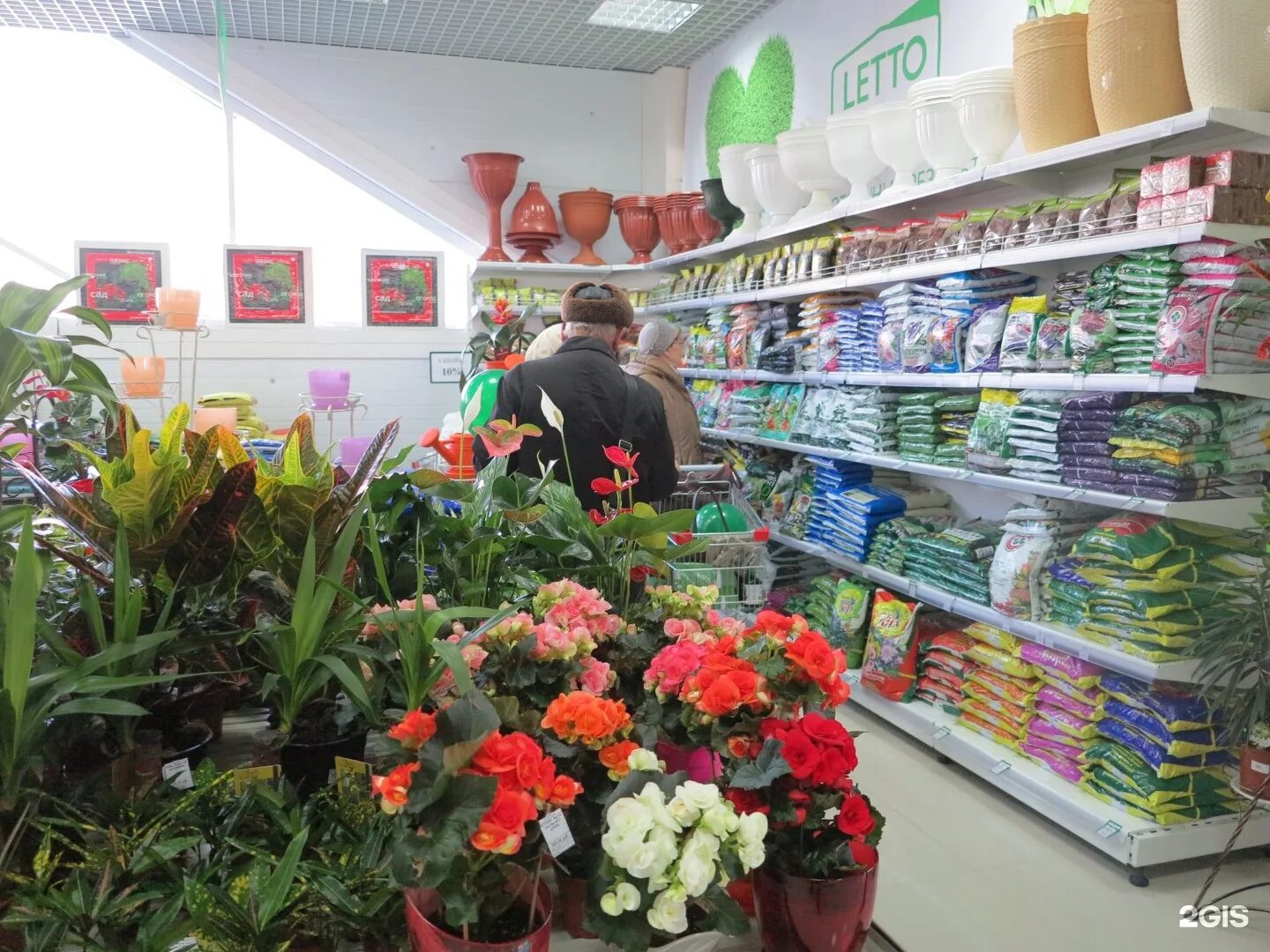 Огородные грядки овсинского. Садовод краснодарском. Садовод товары. Цветочная лавка бутон краснодар. Земляника в кассетах.