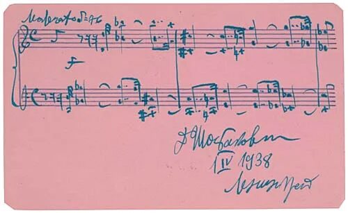 Рисунок к симфонии номер 7 Шостаковича. Шостакович автограф. Седьмая симфония Шостаковича Ноты. Музыкальная подпись Шостаковича.