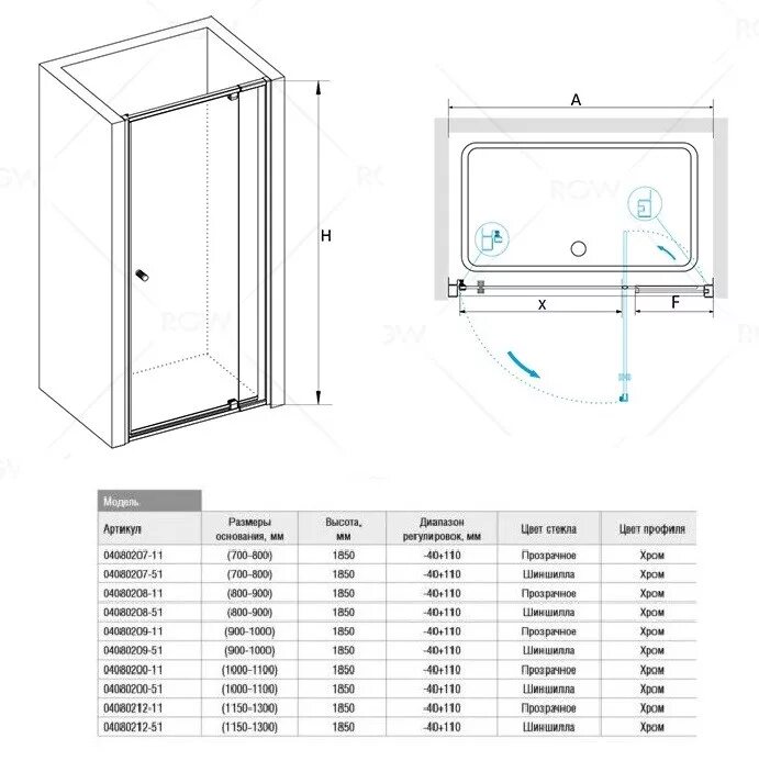 RGW pa-14. RGW pa-02b 80. Душевая дверь RGW pa-02 100. Душевая дверь RGW pa-02b 90. Толщина стекла душевой