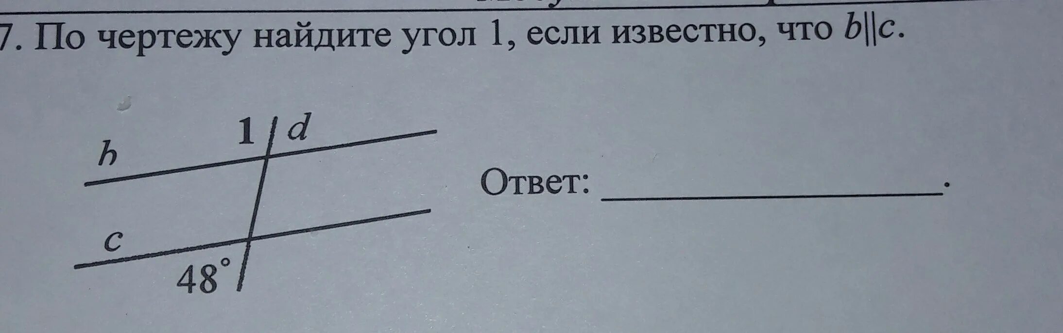 2 найдите если известно что. По чертежу Найдите угол 1, если. По чертежу Найдите угол 1. По чертежу Найдите угол 1, если известно, что а  в.. По чертежу Найдите угол 1,если извеч.