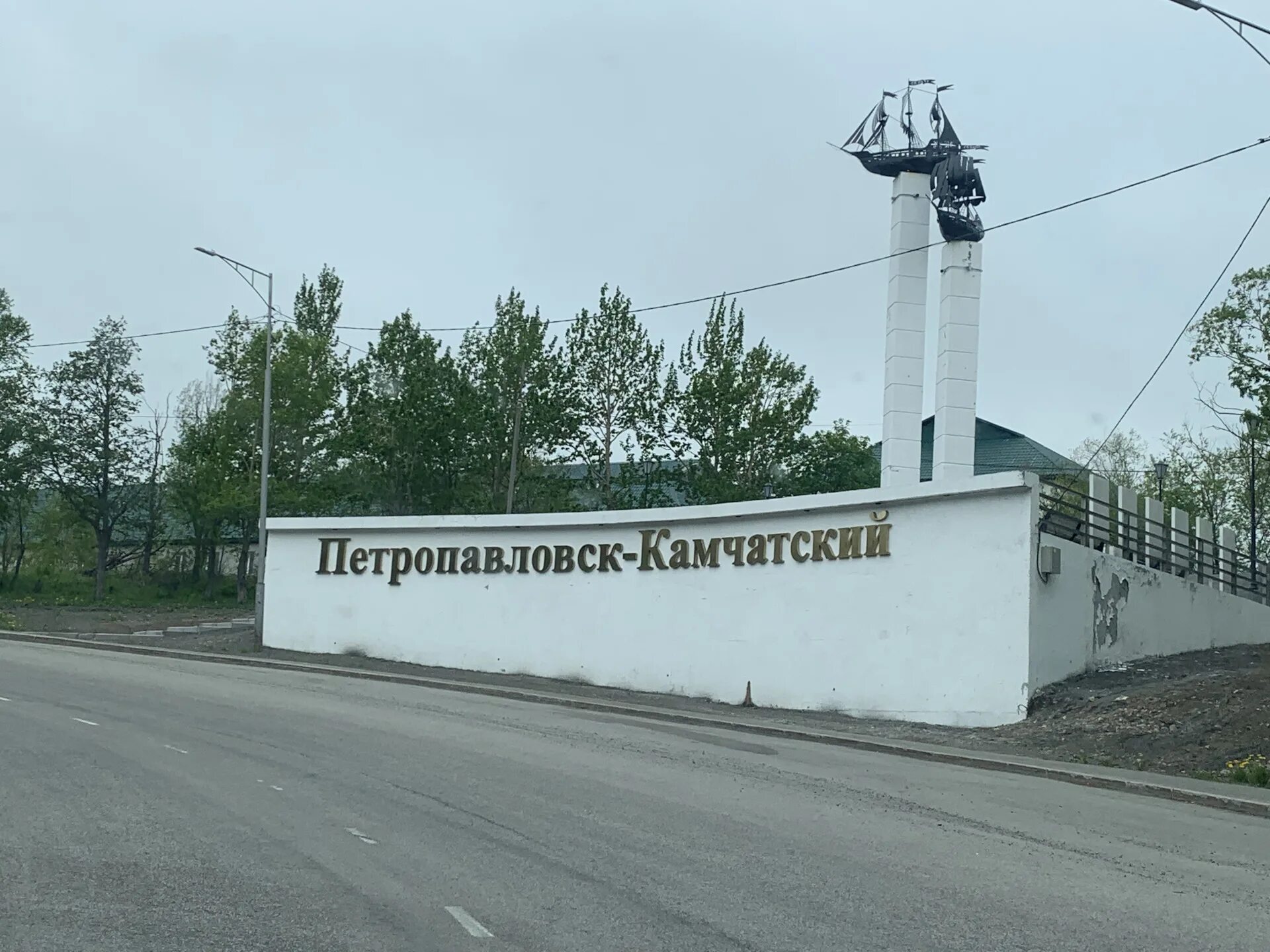 Култучное озеро в петропавловске-камчатском. Столица камчатки. Киров петропавловск камчатский. Стела в честь основания г. Набережная петропавловска-камчатского.