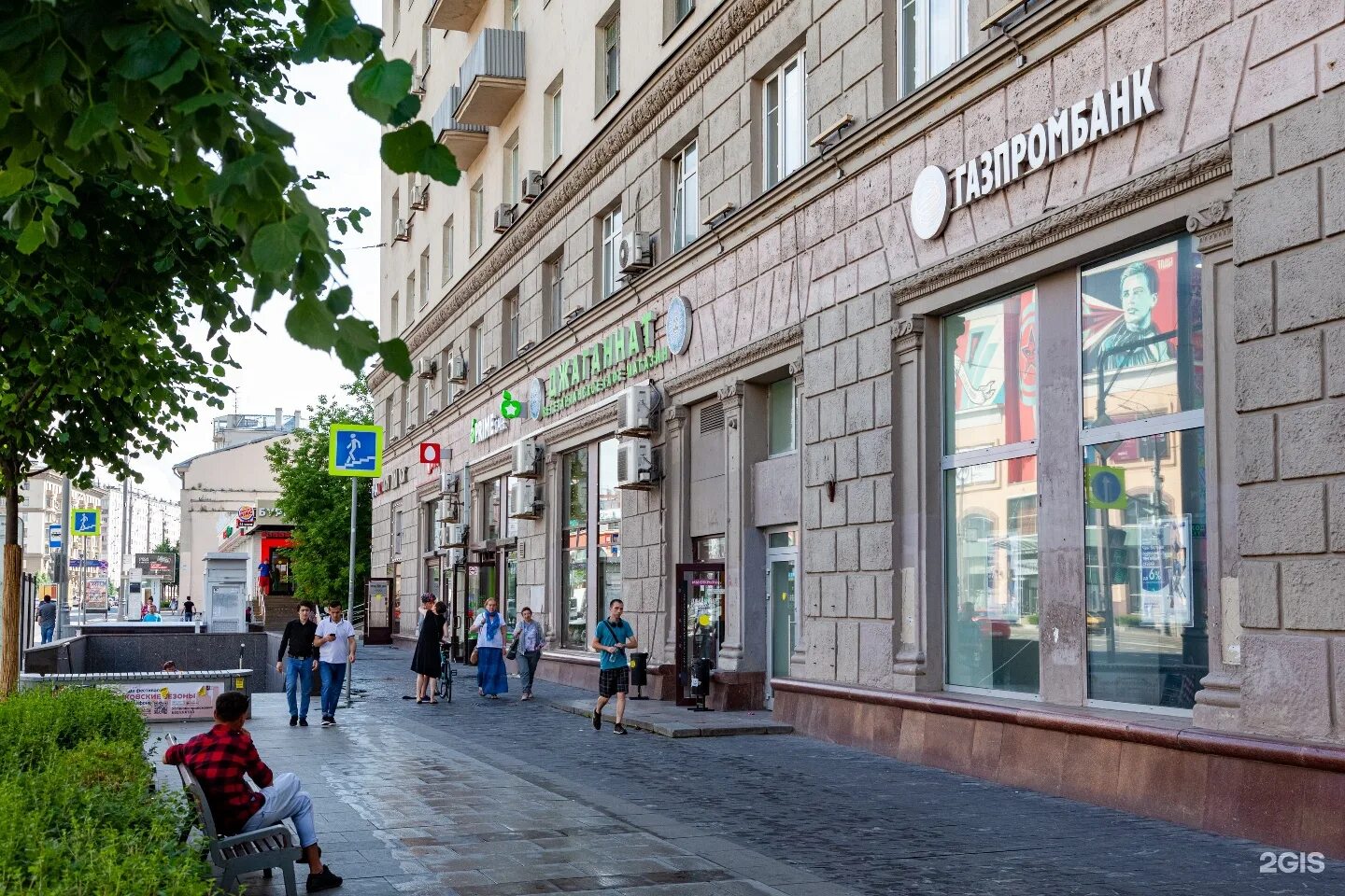 Улица земляной вал 52 16. Ул. Сбербанк земляной вал. Земляной вал 42/20 аптека. 1.