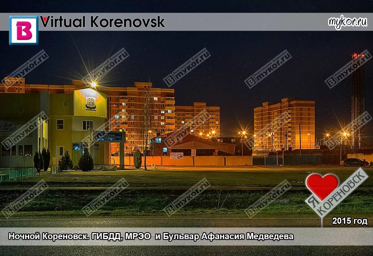 Гибдд кореновск график работы Картинки МРЭО РАСПИСАНИЕ ЭКЗАМЕНОВ