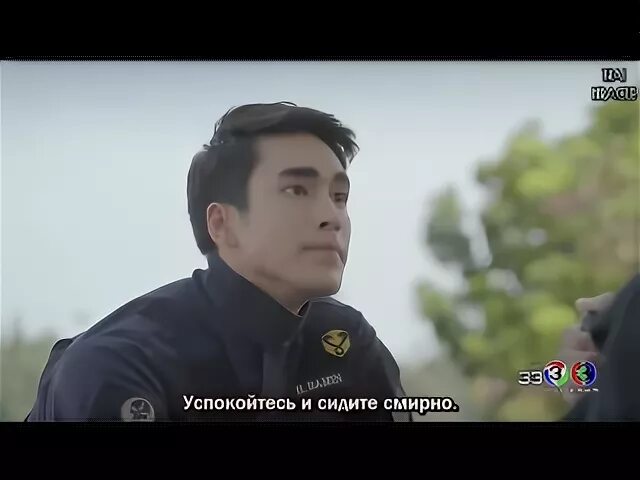 Таиланд субтитры