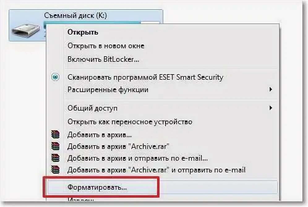 Как переместить файл на usb