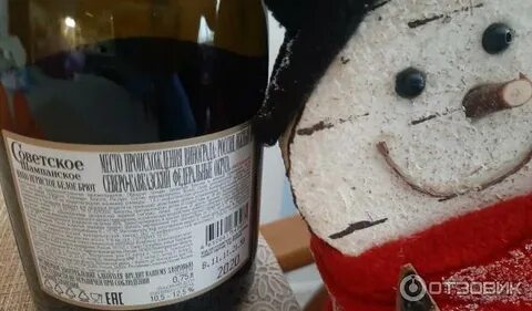 Я шампанское игристое песня