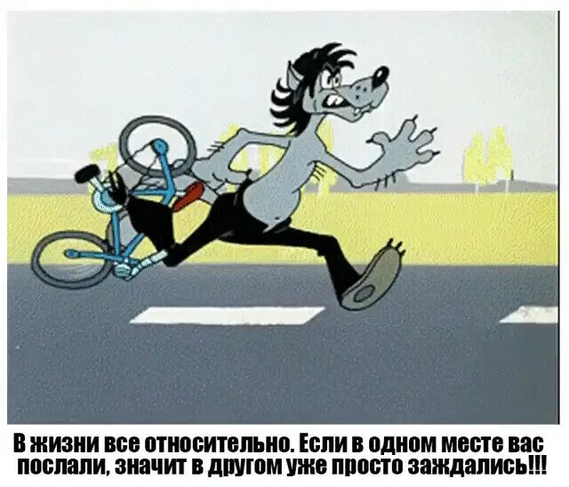 Двигаться наоборот
