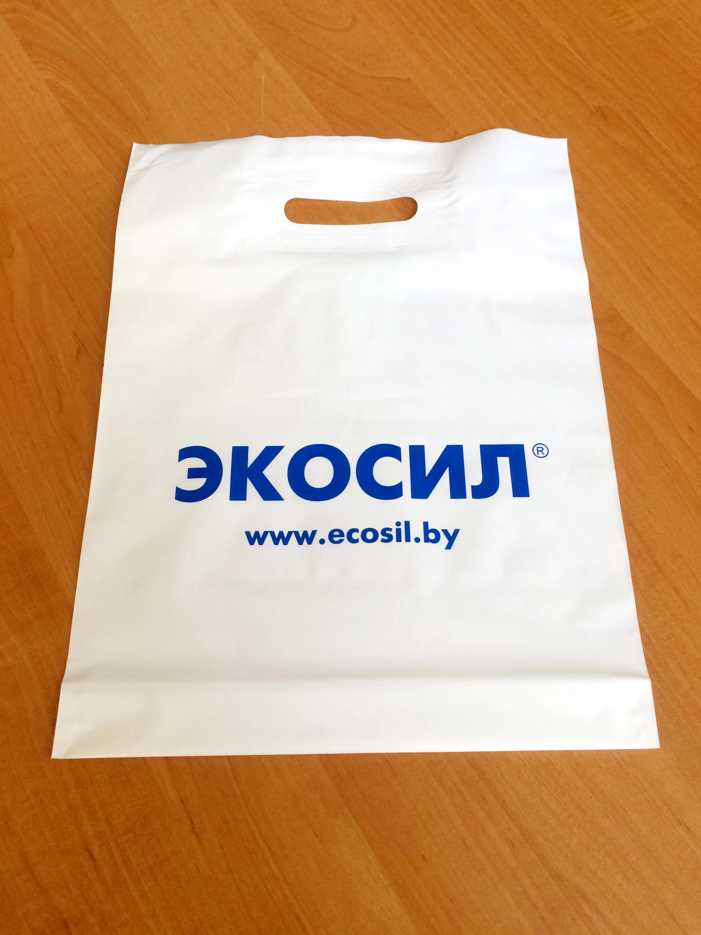 Полиэтиленовые пакеты с логотипом. Пакеты с логотипом. Пвд пакеты москва. Пакет пвд. Пакет пвд синий.