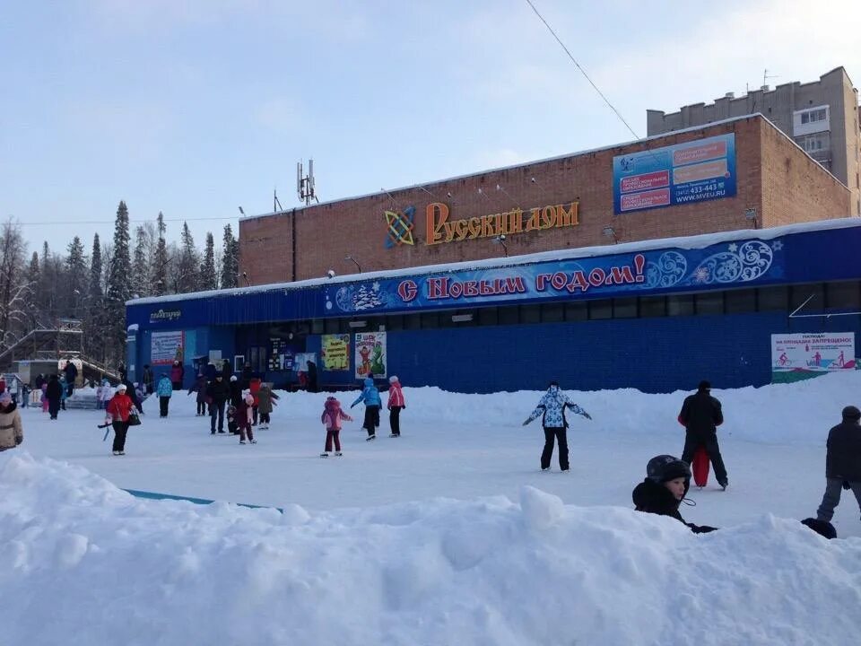 Русский дом Ижевск. ЦРК русский дом Ижевск. Русский дом Ижевск Воткинское шоссе. Инди ижевск