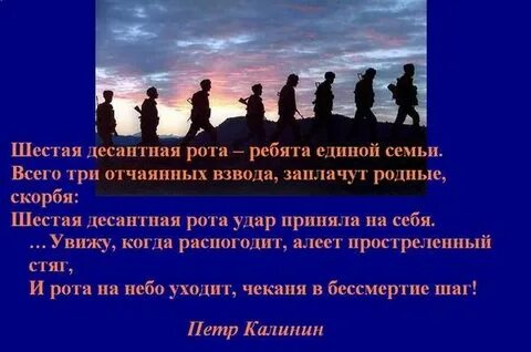 Песня ангелы 6 рота
