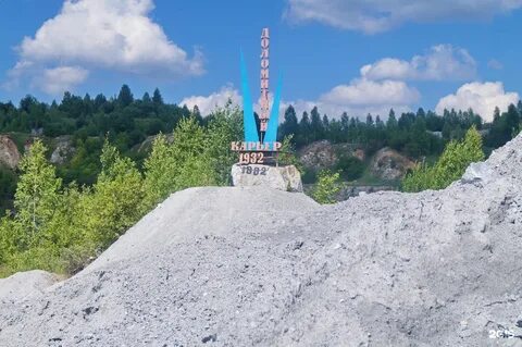 Гора темиртау