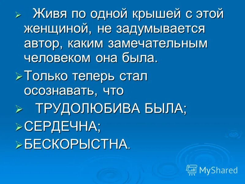 что мире происходит расскажи. природа осенью для дошкольников. что мире происходит расскажи. цитаты. что мире происходит расскажи.