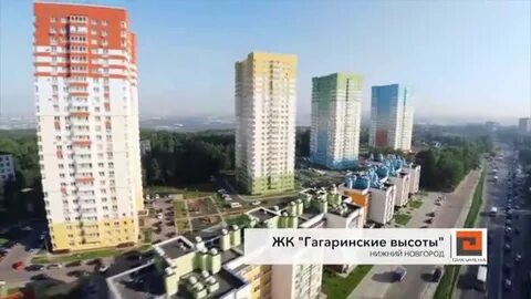 Квартиры нижний новгород гагарина