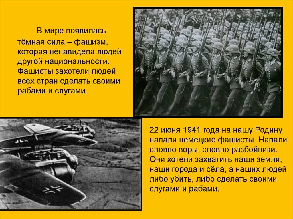 Одесские они атаковавшие немцев слово итальянского происхождения. Фашистская сила темная. Фашистская сила темная картинки.