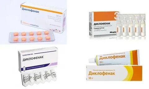 Диклофенак таблетки после уколов