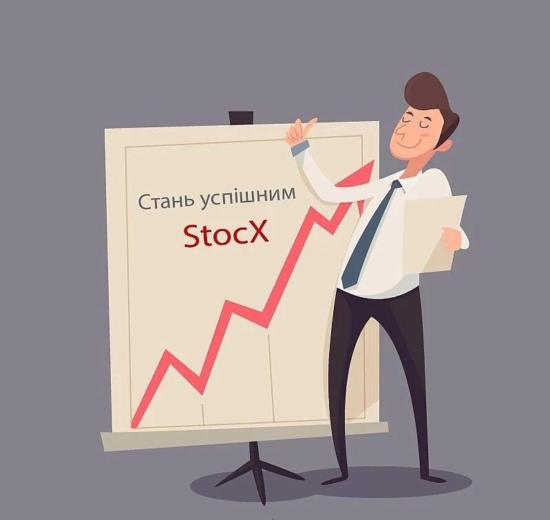 Продавать арты