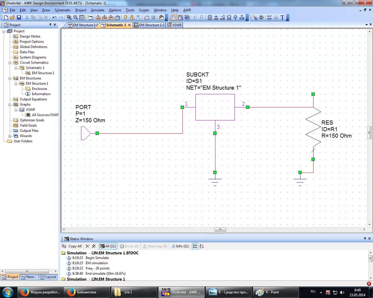 Awr design environment. Awr design environment