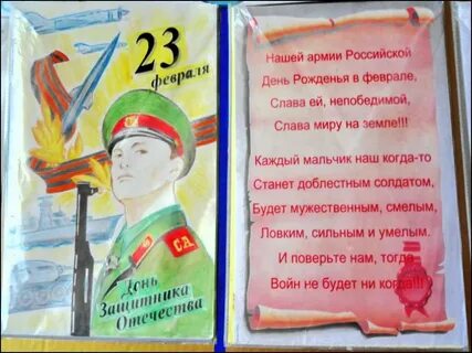 С февраля на каждого ребенка