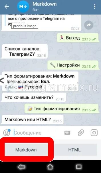 Как заблюрить текст в тг