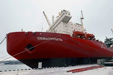 Судно с ядерной энергетической установкой
