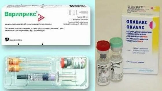 Прививка от ветряной оспы детям. Ветряная оспа вакцина Окавакс. Окавакс вакцина от ветрянки. Вакцина против оспы Варилрикс. Вакцины против ветряной оспы Варилрикс и Окавакс.