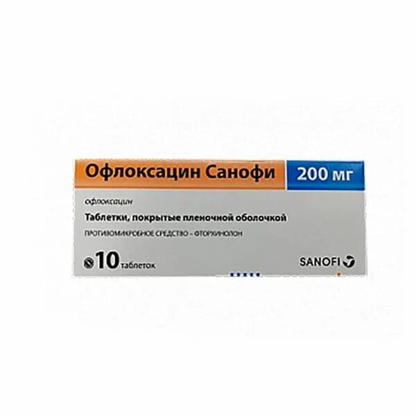 Офлоксацин от чего. Офлоксацин 200 санофи. офлоксацин таблетки 200 мг. офлоксацин 500 мг. офлоксацин 400 мг.