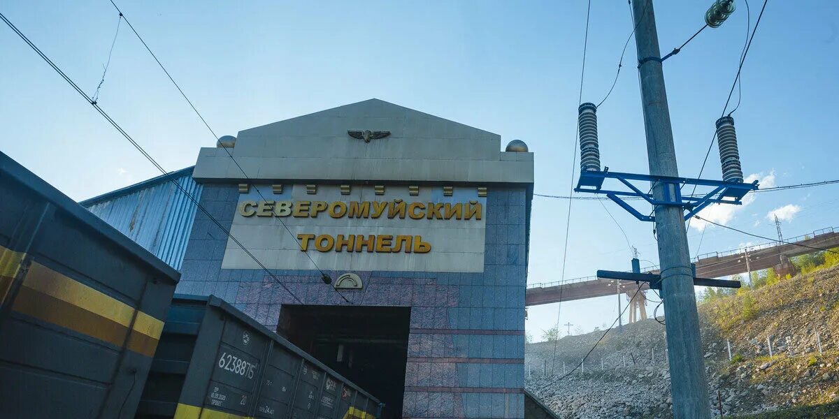 Северомуйский тоннель. Бтс мост северомуйский тоннель. Северомуйский тоннель охрана. Тоннель северомуйский тоннель. Северомуйский 2.