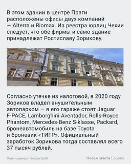Новая газета телеграмм европа телеграм