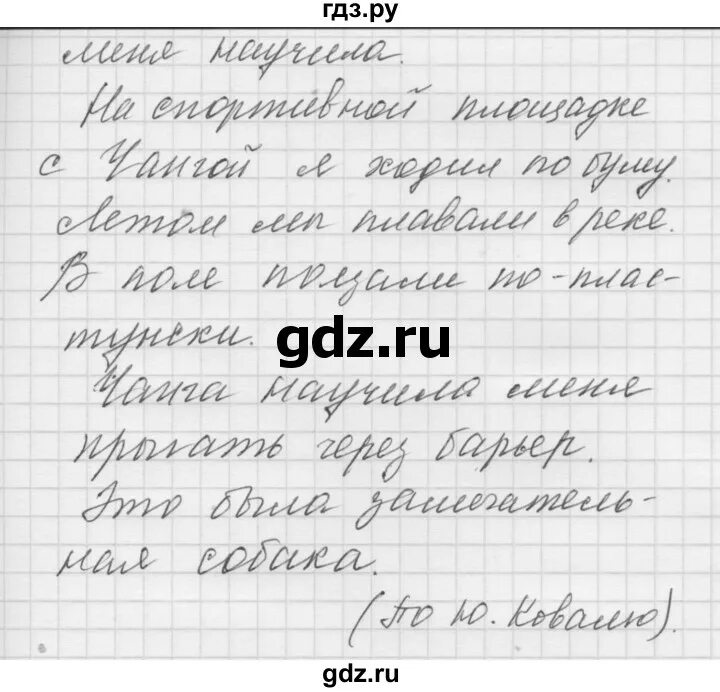 Русский язык 5 класс Якубовская. Упражнение 312 по русскому языку 5 класс. Русский язык 5 класс якубовская галунчикова ответы