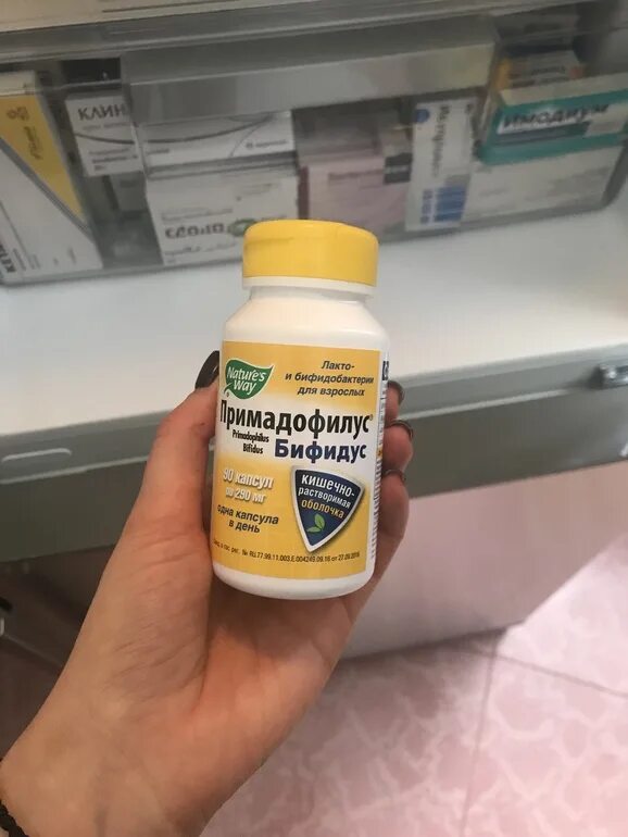 примадофилус бифидус капсулы 290м. примадофилус бифидус 90 штук капсулы. примадофилус бифидус 30. примадофилус реутери для новорожденных. примадофилус бифидус капс.