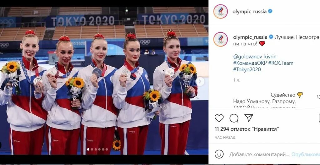 Сборная россии заняла 3 место. Сборная России по художественной гимнастике в Токио. Сборная России по художественной гимнастике групповые 2020.