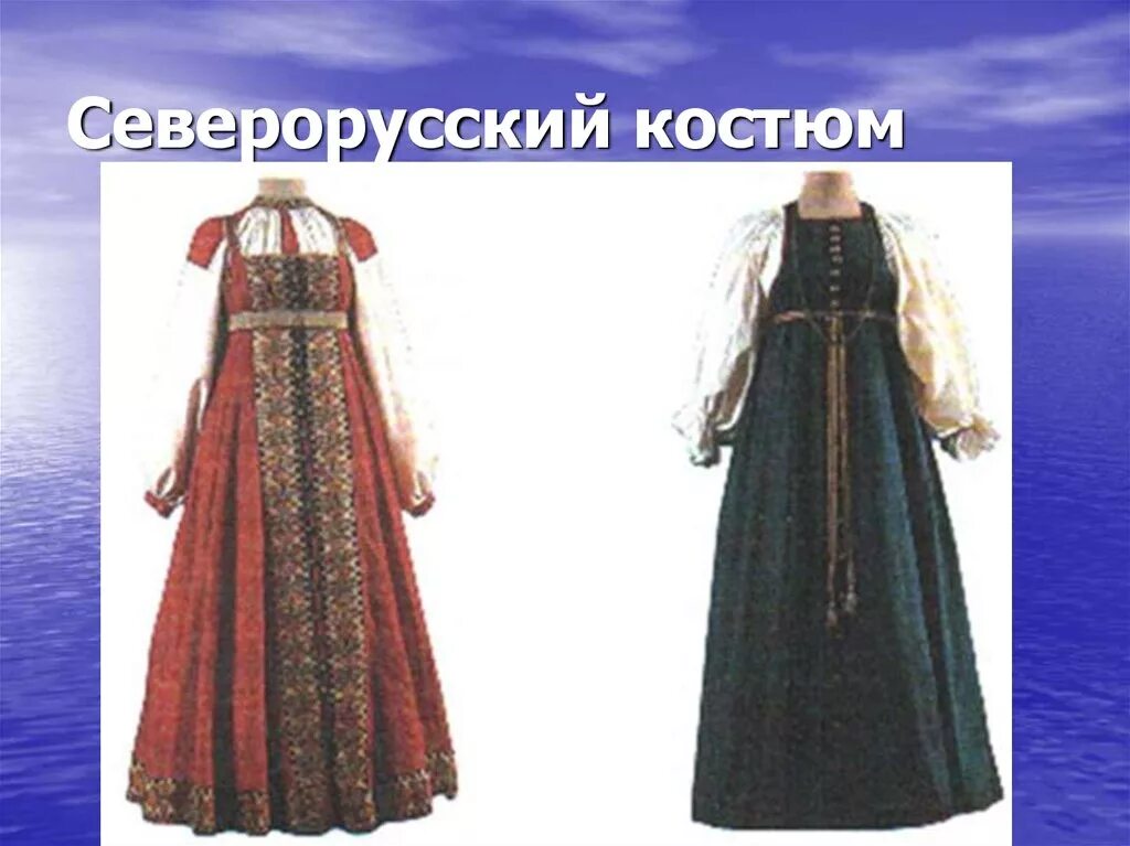 Традиционный костюм смоленской губернии. Мужская рубаха тульской губернии. Южно русский женский костюм. Шушпан русский народный костюм. Костюм крестьянки нижегородской губернии.