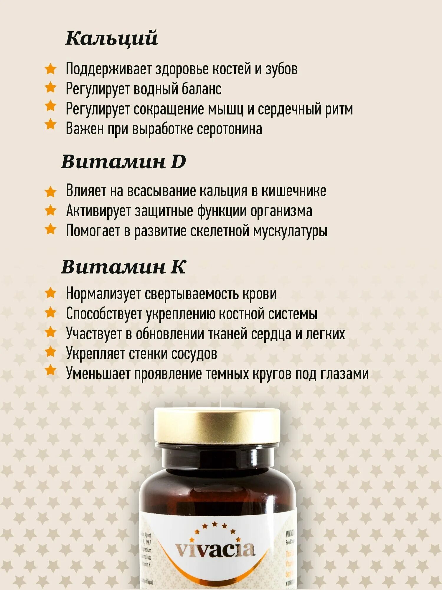 Кальций плюс инструкция. Кальций 1500 мг. Кремний плюс кальций. Кальций плюс. Корал кальций.