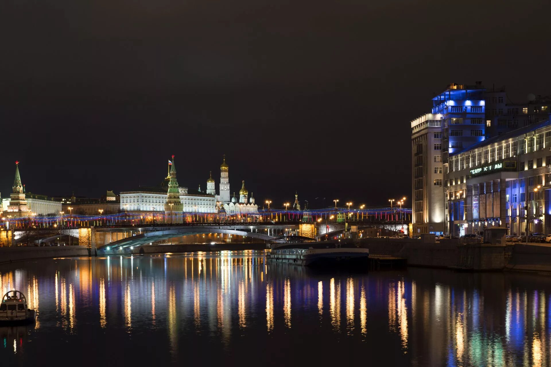 Города россии вечером. Москоу Сити река Москва. Москва река Москва Сити ночью. Ночная Москва-река вид с теплохода.
