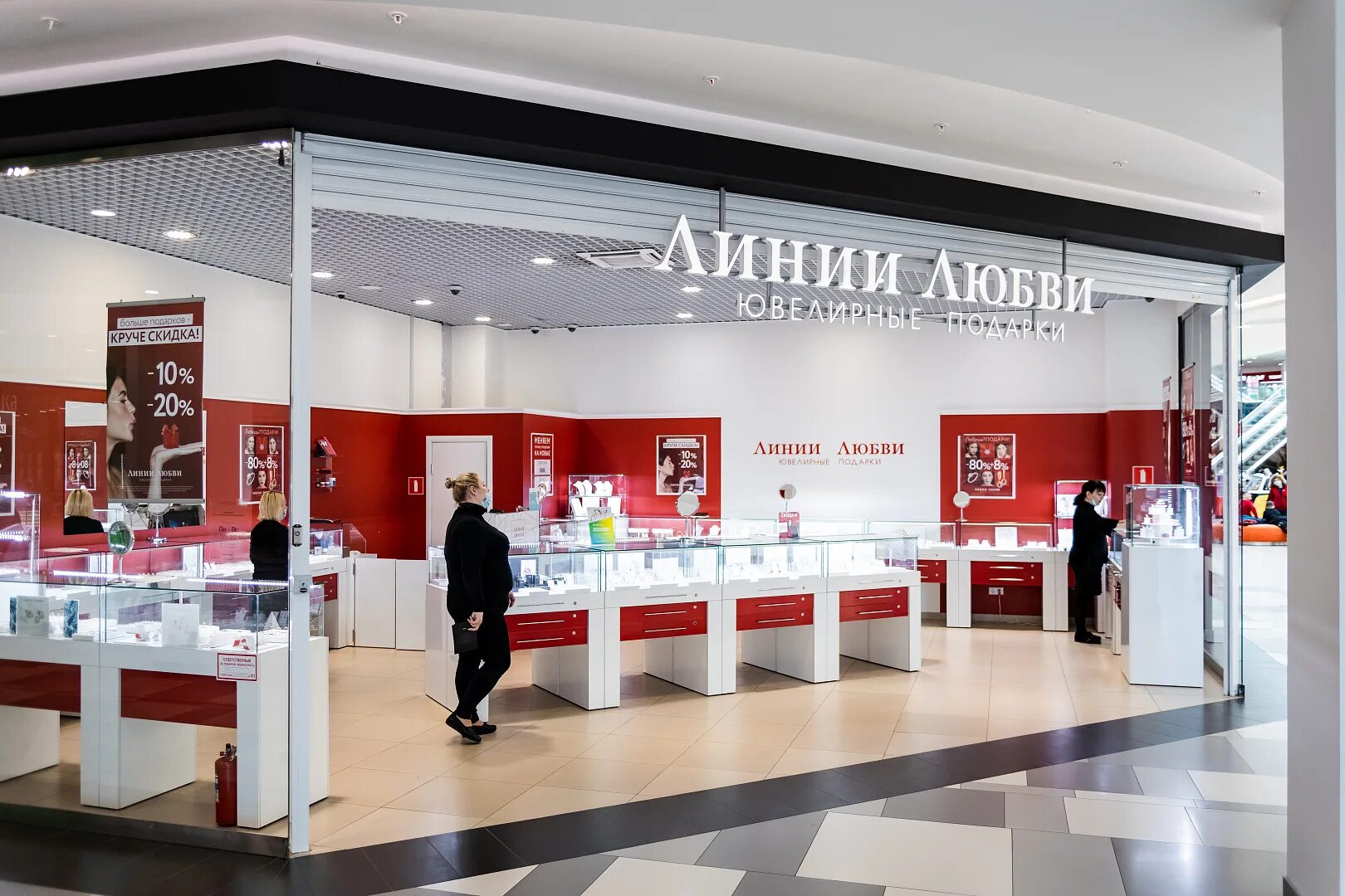 Линии любви фото