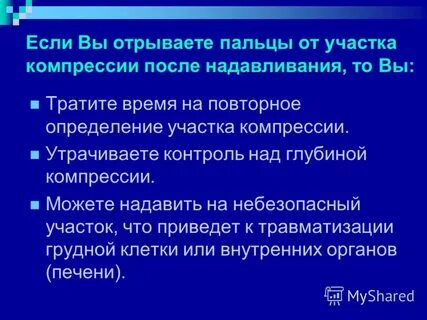 Повторное определение