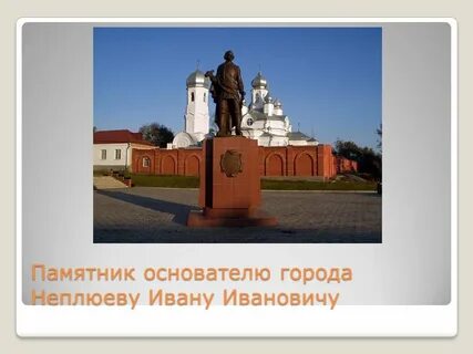 Проект город троицк