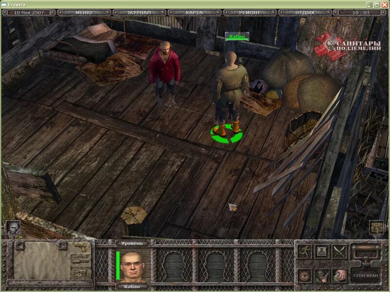 санитары подземелий / planet alcatraz. санитары подземелий / planet alcatraz. санитары подземелий. санитары подземелий 2. игра санитары подземелий 2.