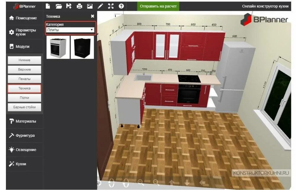 Дсв кухни 3д конструктор. Кухни икеа 3д программа. 3d конструктор кухни avalon. дсв конструктор кухни. конструктор &quot;кухня&quot;.