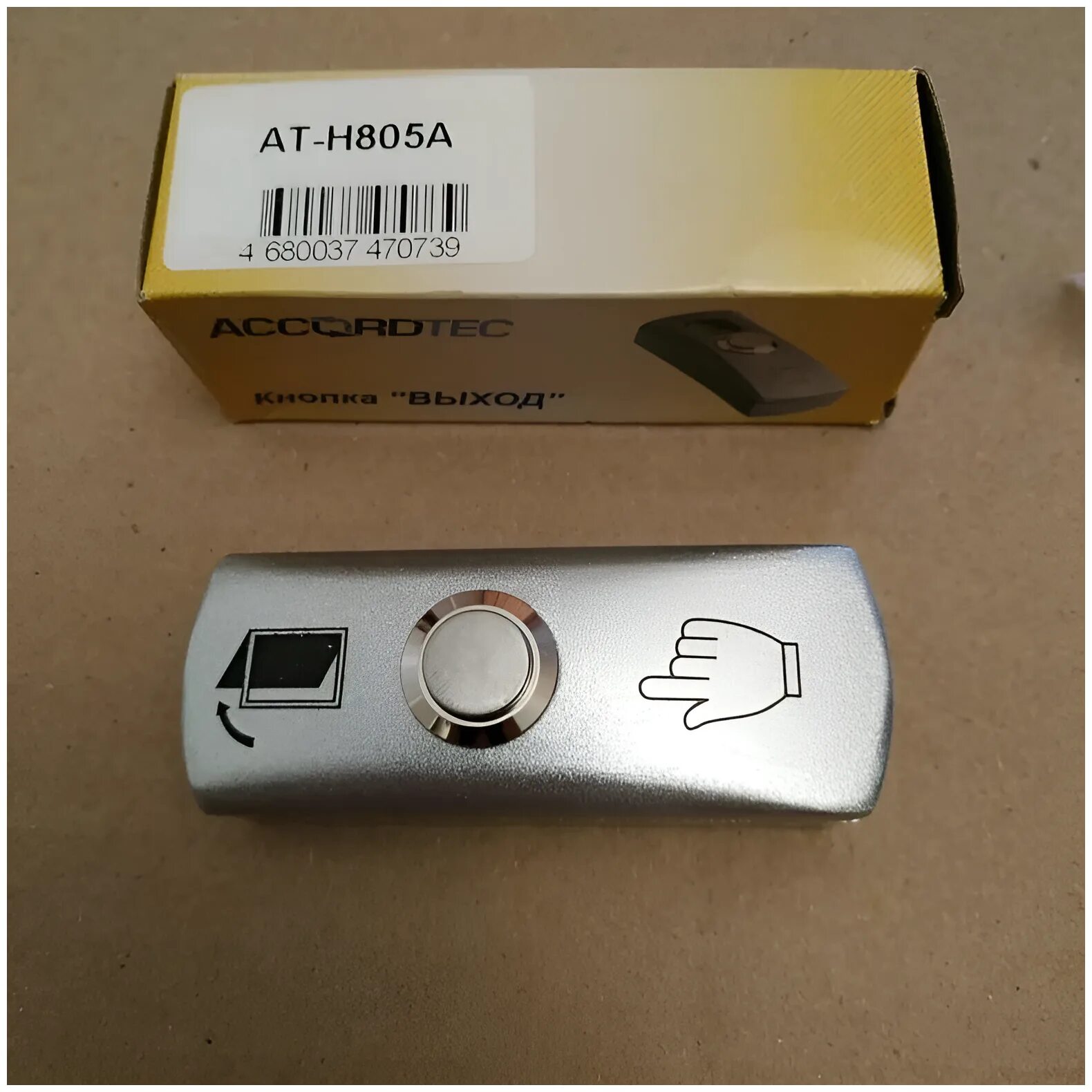 At-h805a led. At-h805a. Кнопка выхода at h805a. Кнопка выхода proline ss-075. Кнопка выхода soca si-88.