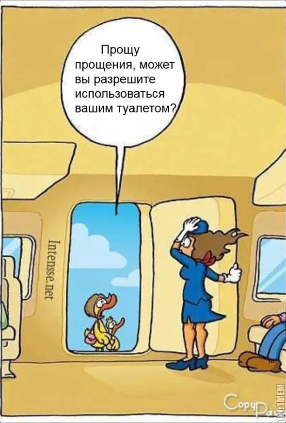 Как правильно писать не на долго. Правописание не надолго. Можно ненадолго. Не на долго каа пишется. Исправьте грамматические ошибки я уйду с дома ненадолго.