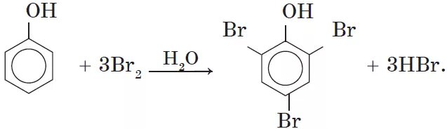При взаимодействии фенола с бромной водой образуется. Толуол винтлхлорметан. Толуол фенилхлорметан реакция. 2 Бромфенол. Фенол и бром.