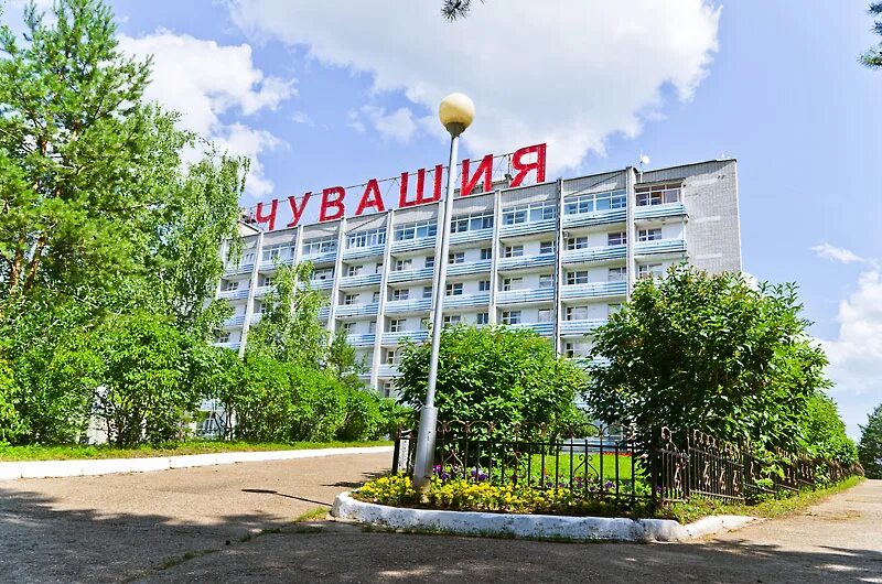 санаторий чувашия чебоксары официальный сайт. санаторий чувашия адрес. город чебоксары санаторий чувашия. санаторий надежда чувашия. санаторий чувашия адрес.