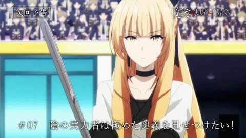 The Eminence in Shadow introduced two new characters to the anime