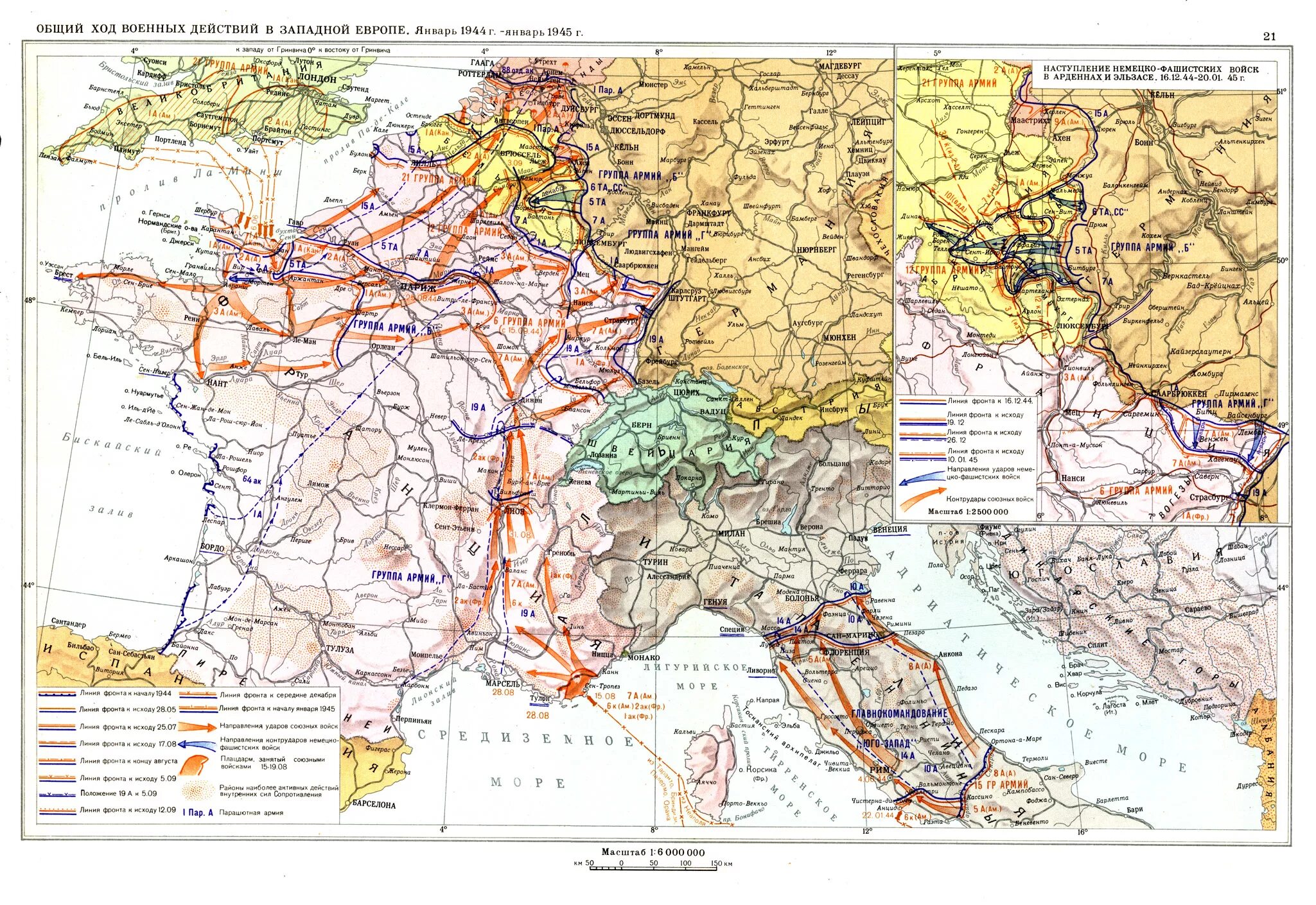 Военные карты второй мировой. Карта военных действий второй мировой войны 1941-1945. Западноевропейский театр военных действий второй мировой войны. Европейский театр военных действий второй мировой войны. Западный театр военных действий второй мировой войны.