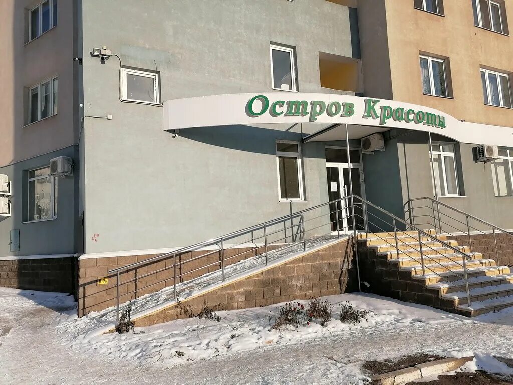 поликлиника детская 2 педиатры габдуллы амантая. детская поликлиника 2 уфа амантая. амантая 7 1 детская. габдуллы амантая 1. уфа улица амантая 1.